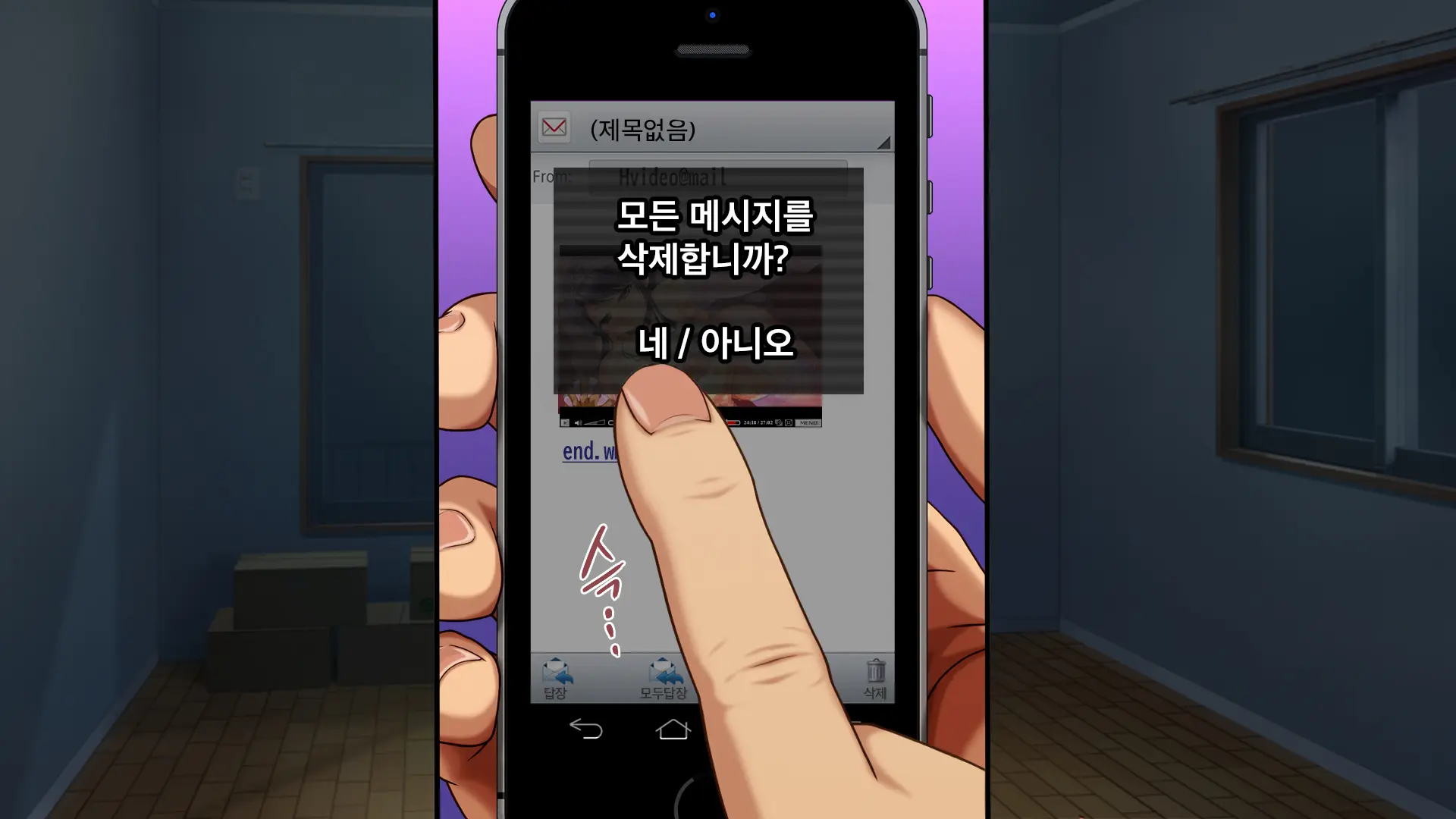 Osu Ni Somerareta Osananajimi ~Kazoku Yori Taisetsu Na Shoujo No Henbou~ | 친구(수컷)에게 물들어버린 소꿉친구 ~가족보다 소중한 소녀의 변모~